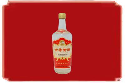 临汾烟酒回收古井贡酒.jpg